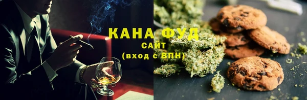 MDMA Premium VHQ Бугульма