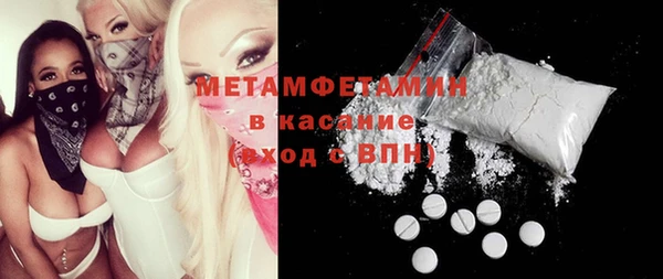 MDMA Premium VHQ Бугульма