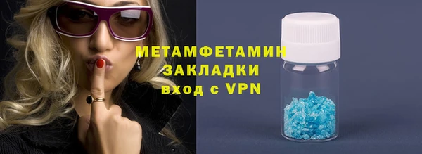 MDMA Premium VHQ Бугульма