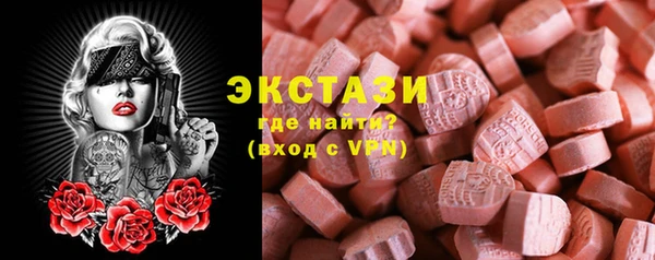 MDMA Premium VHQ Бугульма