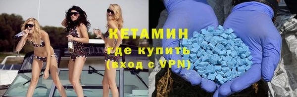 MDMA Premium VHQ Бугульма