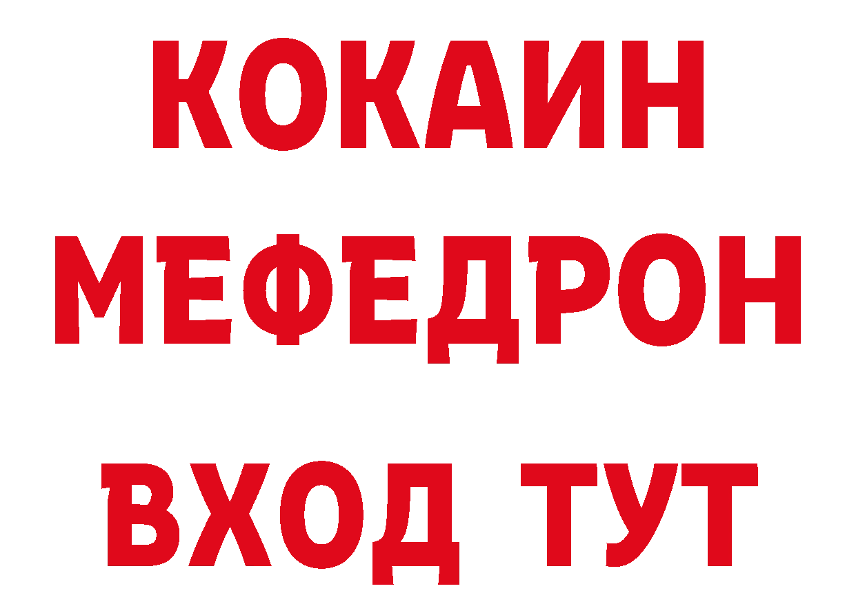 ГАШ 40% ТГК сайт маркетплейс ОМГ ОМГ Нестеровская