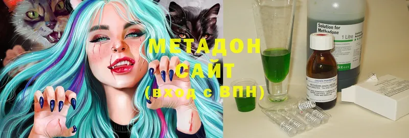 МЕТАДОН белоснежный  купить  цена  Нестеровская 